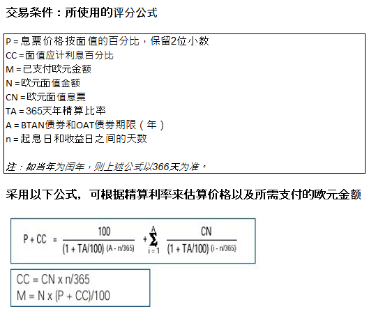 Conditions_opé_notation_zh.PNG